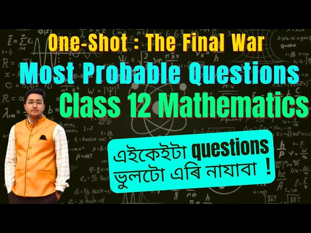 Most Important Questions || Class 12 Mathematics || HS 2026 || ASSEB 2026 Mathematics 