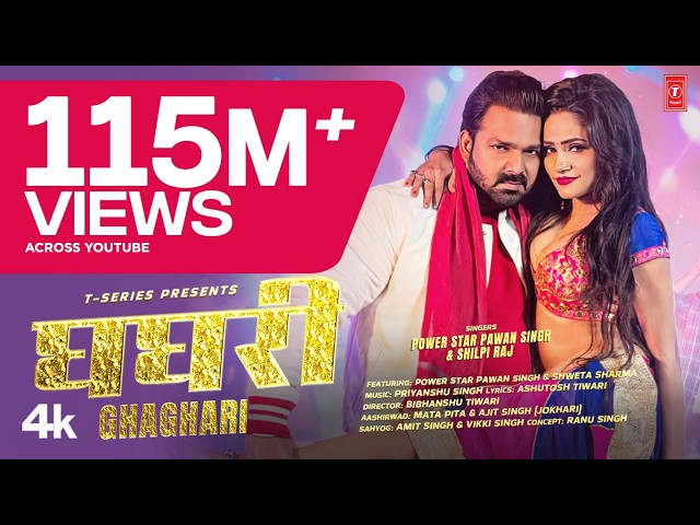Power Star Pawan Singh - Ghaghari Official Bhojpuri Song 2025 Ft. Shweta Sharma  | T-Series