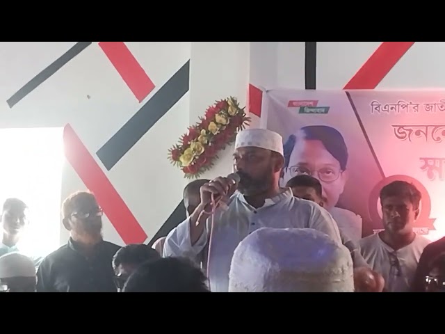 নড়াইল জেলা বিএনপির সাংগঠনিক সম্পাদক শাহরিয়ার রিজভী জর্জ।