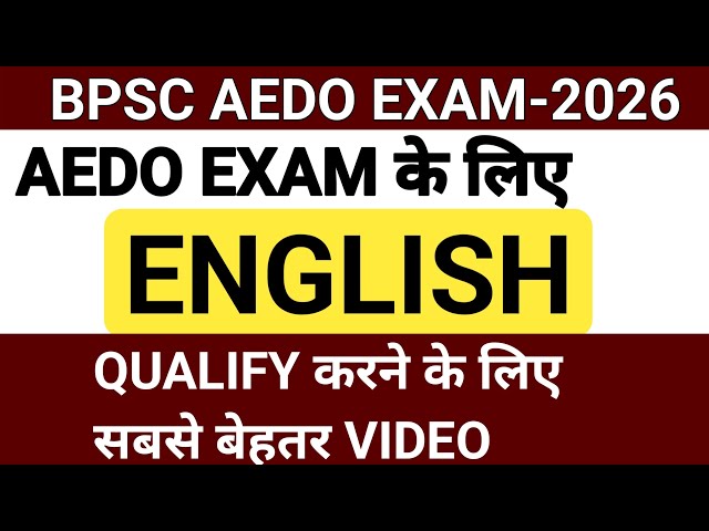 BPSC AEDO EXAM | HINDI ENGLISH QUALIFY PAPER | ENGLISH FOR BPSC AEDO | SET-3 ENGLISH FOR AEDO EXAM