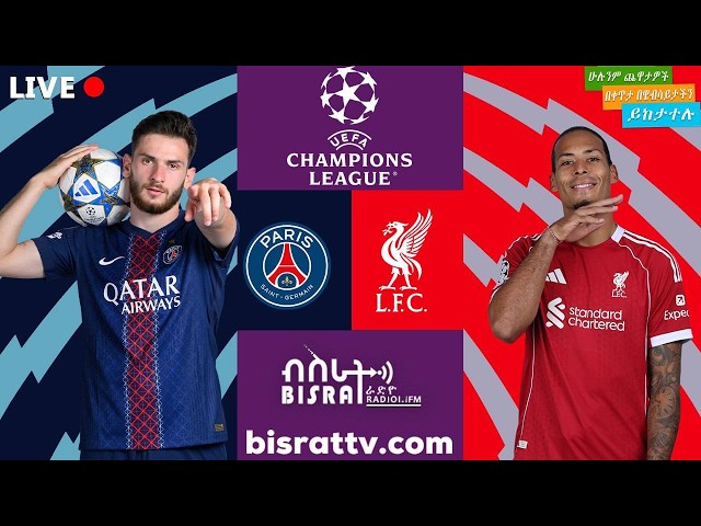 Paris Saint-Germain  Vs   Liverpool |  ፓሪሰን ዠርሜን     ከ   ሊቨርፑል    | Bisrat fm | ብስራት | Bisrat Radio