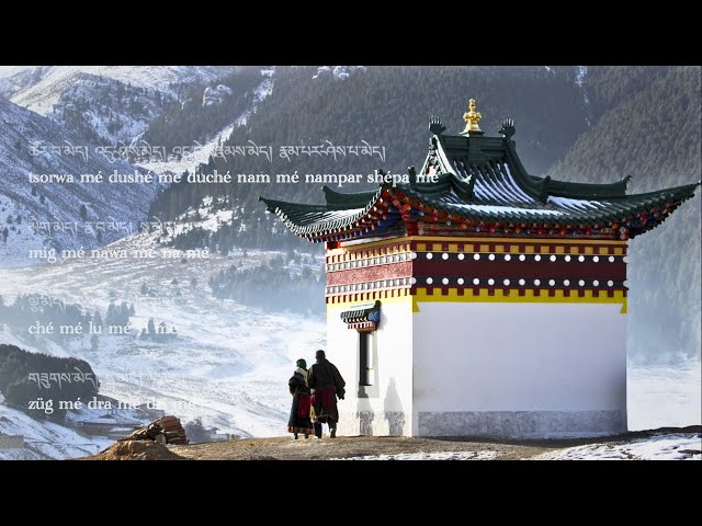 Tibetan Heart Sutra -Prajna Paramita Hridaya with Lyrics -Chant by Lama Khenpo Pema Choepel Rinpoche