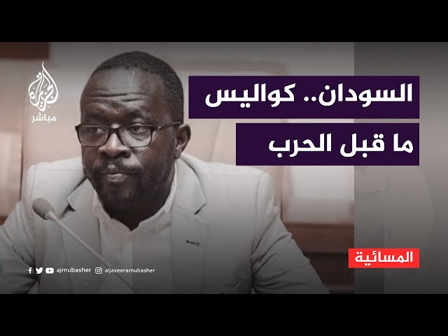 طه عثمان يفتح الصندوق الأسود.. كواليس تُروى لأول مرة عن الساعات الأخيرة قبل اندلاع الحرب