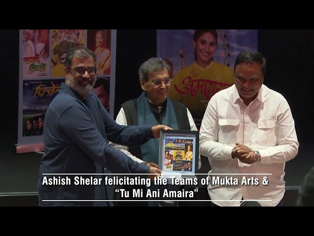 Ashish Shelar Honours Team Amaira