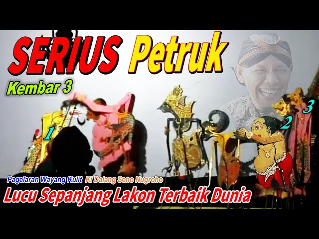 PETRUK KEMBAR 3 LAKON LUCU SEPANJANG PAGELARAN WAYANG KULIT KI SENO NUGROHO