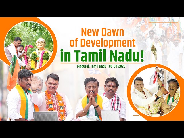 CM Devendra Fadnavis on New Era of Development and Good Governance | Tamil Nadu