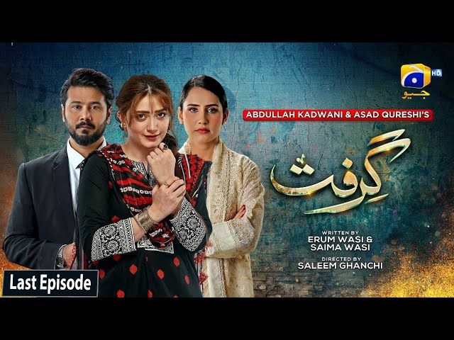 Grift Last Episode [Eng Sub] - Ali Abbas - Saniya Shamshad - Momina Iqbal - 25th April 2023