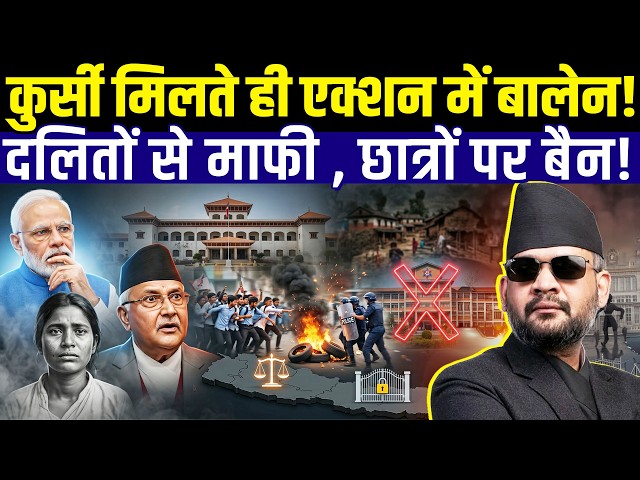 48 Hours in Office: PM Balen Shah's Mega Actions That Shook Nepal | Deep Analysis