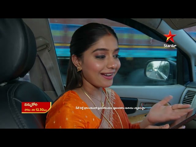 Ninnu Kori - Promo | 7th Apr 2026 | Mon - Sat at 12:30 PM | Star Maa Serials | Star Maa
