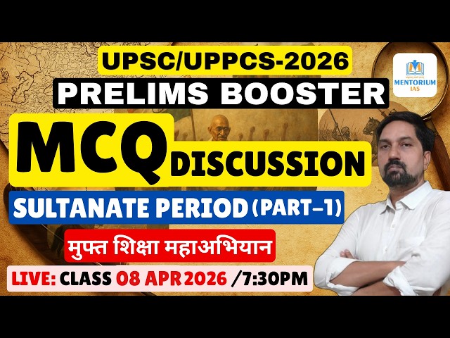 PRELIMS BOOSTER HISTORY GENERAL STUDIES MCQ DISCUSSION | #livestreaming #historyoptional #history