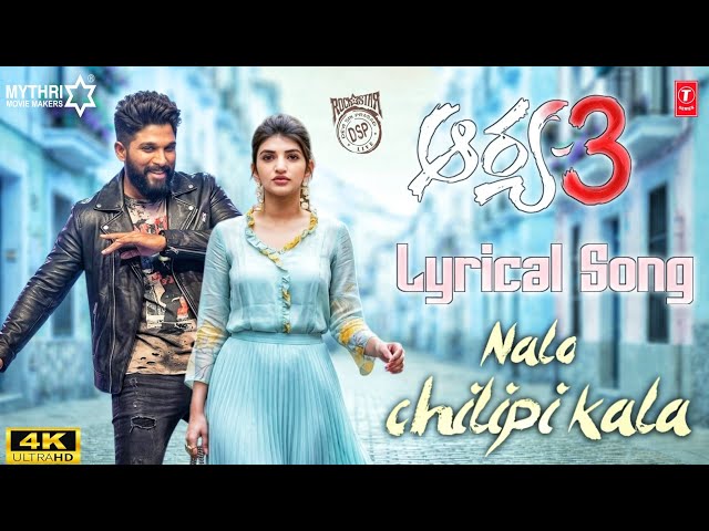 Arya 3 - Lyrical Song 4k|Allu Arjun & sreelela | Sukumar|Devi Sri Prasad|Telugu Songs