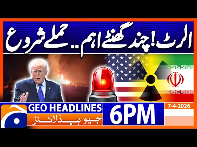 Geo News Headlines 6 PM | 7th April 2026