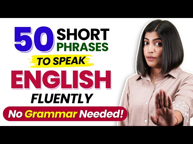 How to Sound Like a Native in 5 Minutes 🔥| 50 Short Phrases for Daily Use | EC Kanchan Keshari