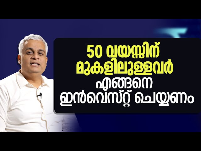 Smart Investment Strategies for Over 50s | Secure Your Financial Future