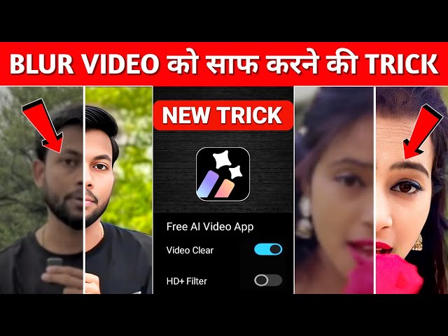 धुंधली Video को 4K HD कैसे करे 😱🔥? Video Ko HD Kaise Banaye | Starii App Video Enhancer Editing 