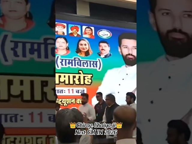 Chirag Bhaiya ji👑 #ljpr #ljpbihar #nextcm #powefulpolitician #ljplovers #nda #modiji #vote #modiji