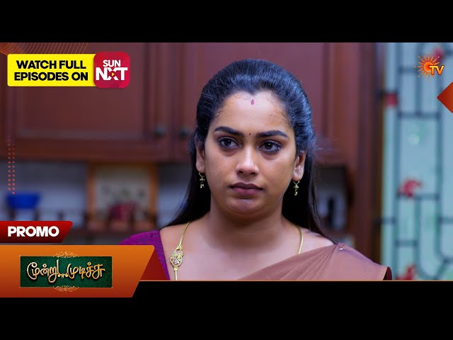Moondru Mudichu - Promo | 07 Apr 2026 | Tamil Serial | Sun TV