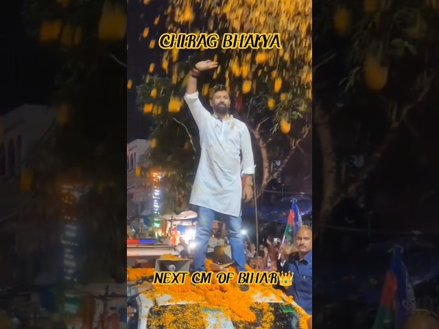 Chirag Bhaiya ji👑 #ljpr #ljpbihar #nextcm #powefulpolitician #ljplovers #nda #modiji #vote #modiji
