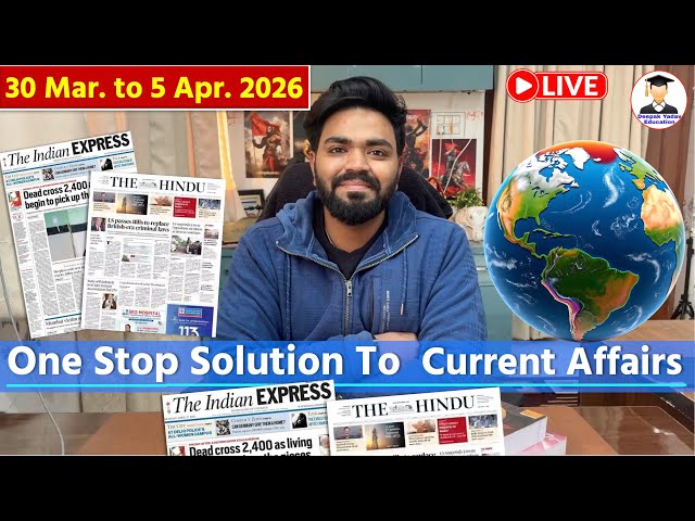 THE HINDU Newspaper Analysis | 5th April 2026 | Current Affairs Today 5th April | Editorial Analysis