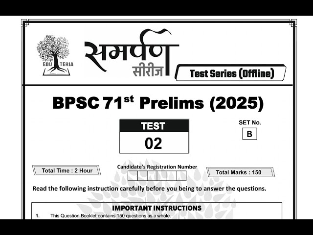 EDUTERIA 71st BPSC Prelims Test Series || Set2 (1-60)|| HINDI MEDIUM||REVISION CLASS #bpsc