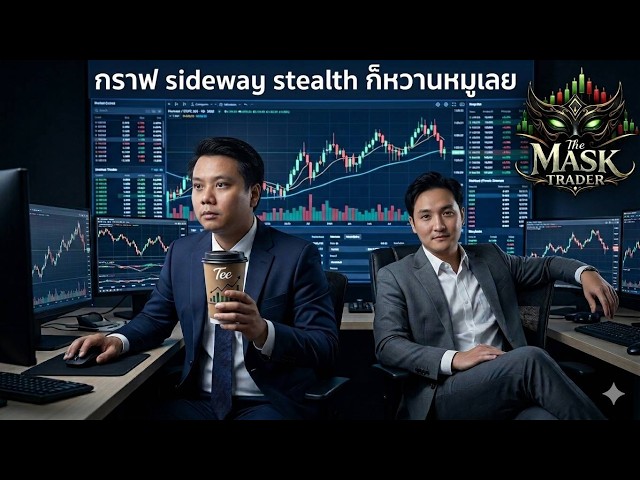 🔴LIVE  Trade XAUUSD Forex  Gold Trade Scalping  เดือนนี้แรงนะ 8-4-69