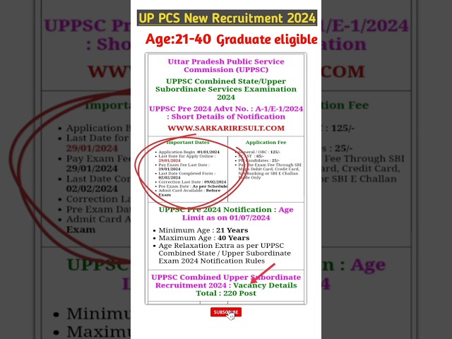 🎯UPPSC Notification 2024| UPPSC Pre Exam Date #uppsc #upsc #uppcs