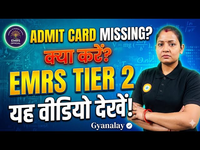 EMRS Tier 2 Admit Card Missing? Watch This