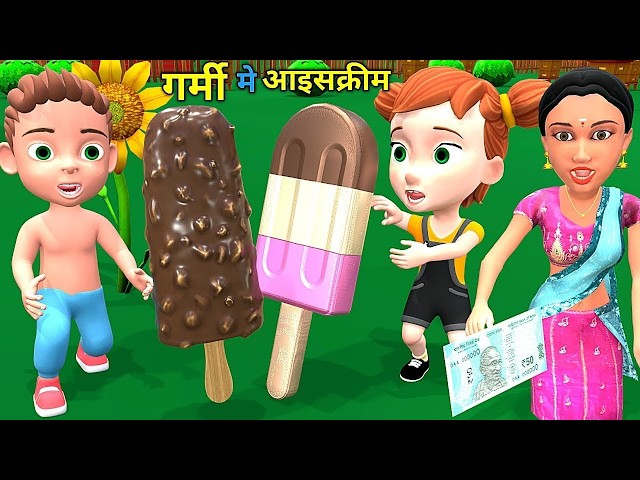 Billi ke Bache | Cat Cartoon | Cat Meowing | Cat | Kittens | Billi | Meow Meow | Cat Videos | Cats