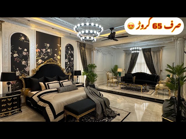 Pakistan’s Most Beautiful 2 Kanal House 🏠 Fully Furnished and Basment in DHA6 Lahore. ☎️ 03012220989