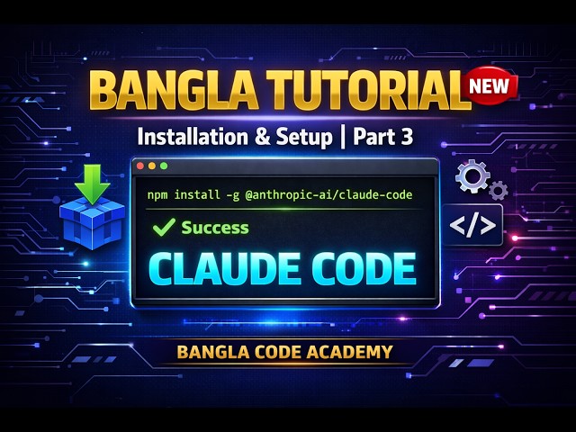 Claude Code Installation in Bengali | Prerequisites & Setup | Part 3 | Bangla Code Academy