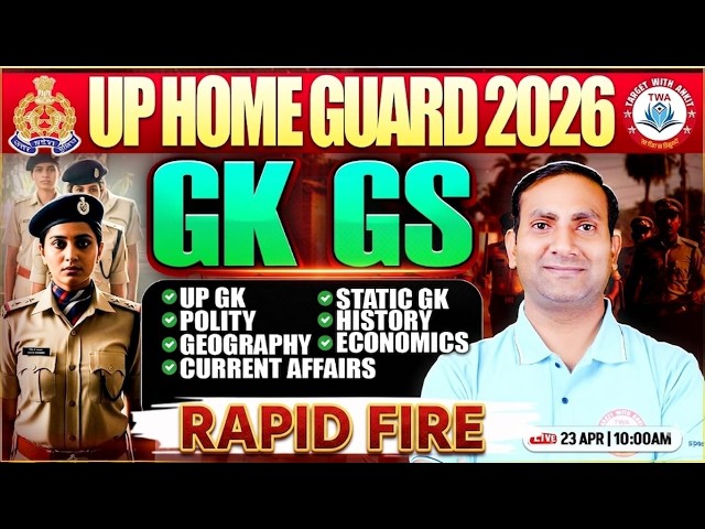 UP Home Guard 2025 | GS Marathon | GK GS Most Imp Questions #2 | Home Guard Marathon