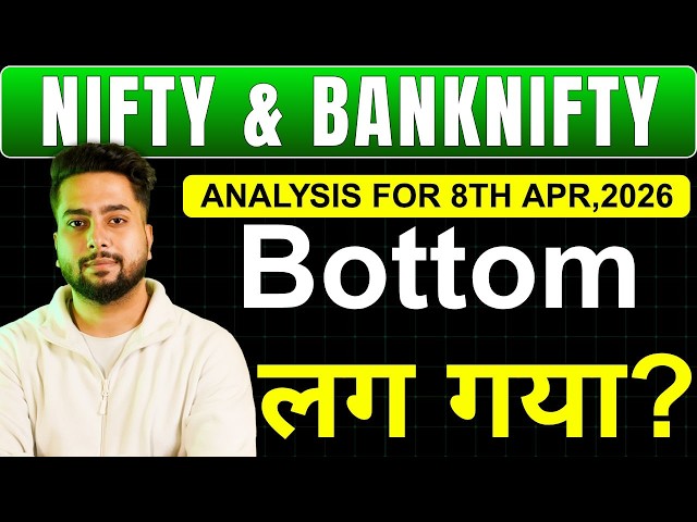 NIFTY PREDICTION FOR TOMORROW & BANKNIFTY ANALYSIS FOR 8TH APRIL 2026 | MARKET ANALYSIS FOR TOMORROW
