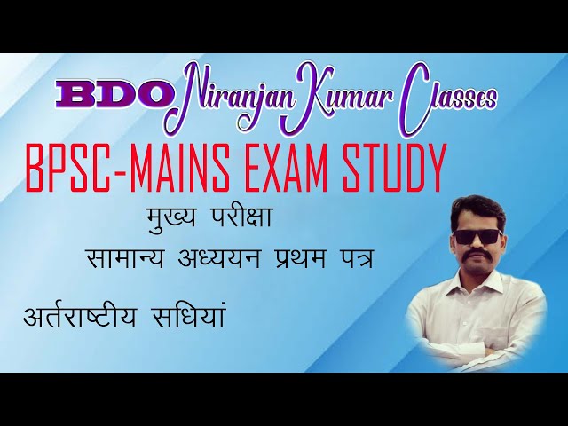 UPSC.BPSC.PCS PT AND MAINS EXAM GS INTERNATIONAL  nuclear agreement  part-2