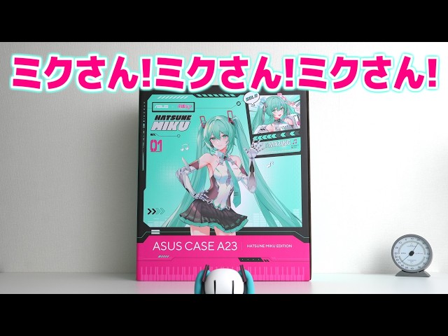 Miku! Miku! Miku! Miku! Miku! Miku! Miku! Miku! Miku! Miku! Miku! Miku! Miku! Miku! Miku! Miku! M...