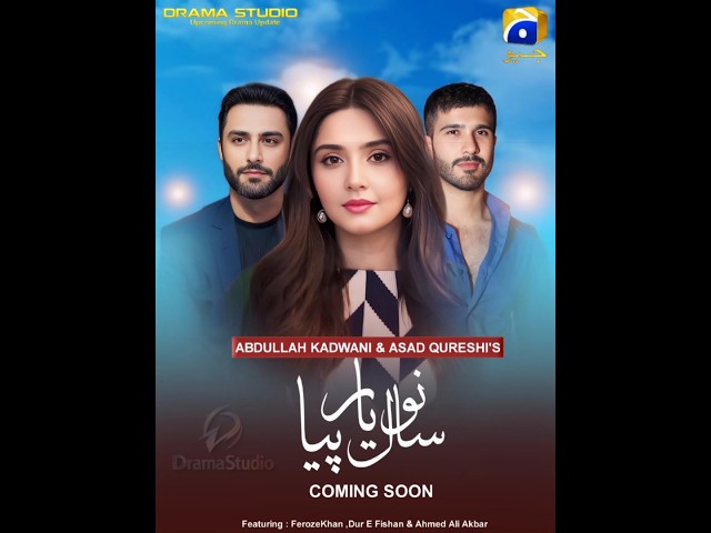 Sanwal Yaar Piya | Pakistani Drama Serial | Geo Tv drama #Ferozkhan #geo