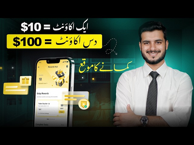 How To Make Money Online From Binance