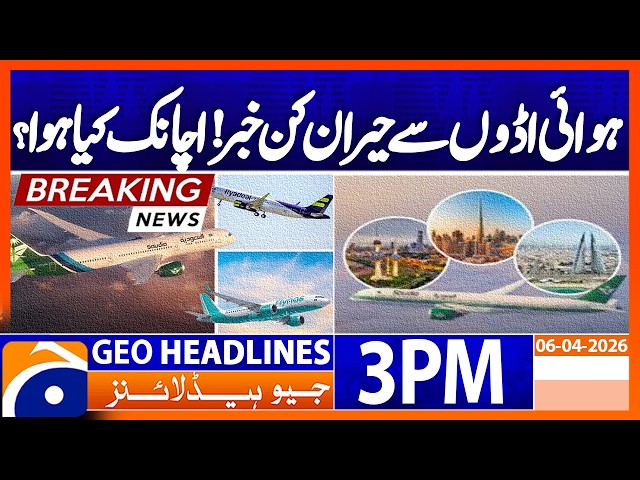 Flights Rerouted Over Saudi Airspace Amid Middle East Tensions | 3PM Headlines Geo News (6 April 26)