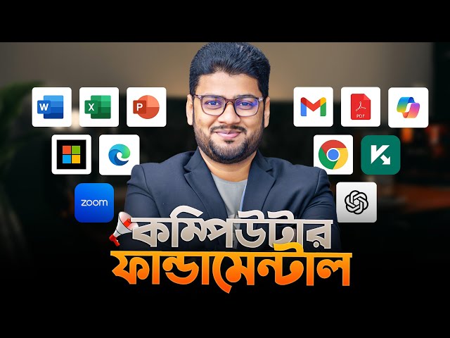 Computer Basics A to Z with ChatGPT (AI)