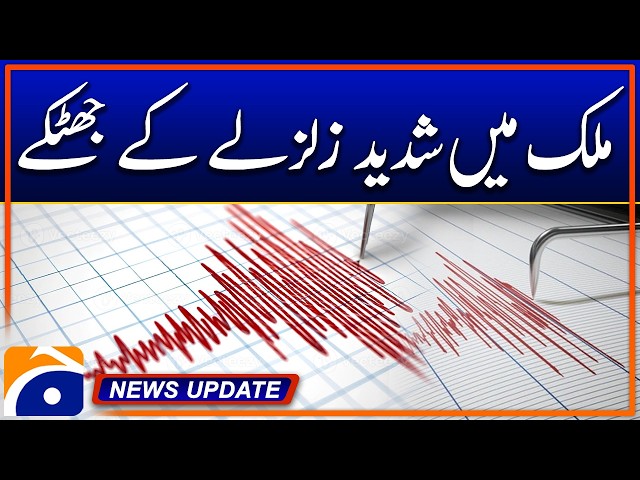 “Severe Earthquake Tremors Shake the Country” - News Update 09:30 PM - Geo News