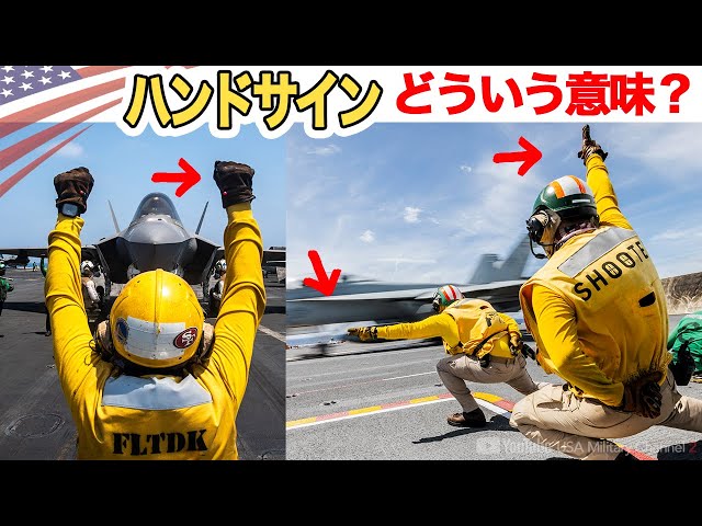 Accelerate 250km in 2 seconds [Behind the Scenes of Fighter Jet Takeoff] Explanation of Color Cod...