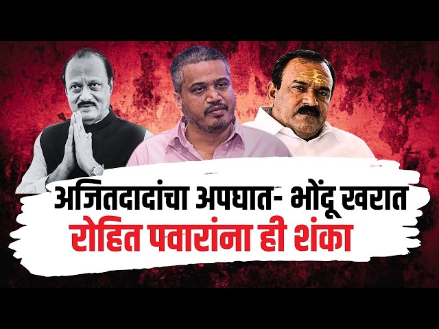 Ashok Kharat Case | अशोक खरात प्रकरणात सर्वात मोठी बातमी | Zee24Taas