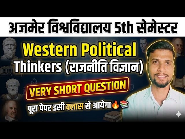 western political thinkers semester 5 || western political thinkers 