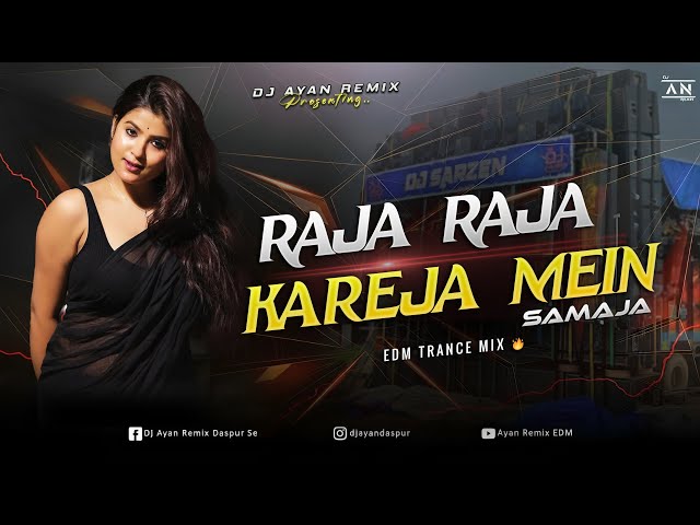 RAJA RAJA KAREJA MEIN SAMAJA - REMIX | EDM TRANCE MIX | BHOJPURI UNIQUE DANCE | DJ AYAN REMIX NEW 🔥
