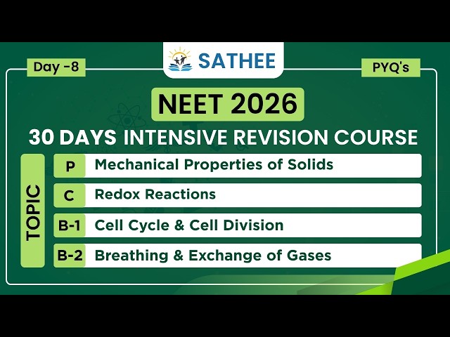 NEET 2026  | 30 Days Intensive Revision Course | Day 8