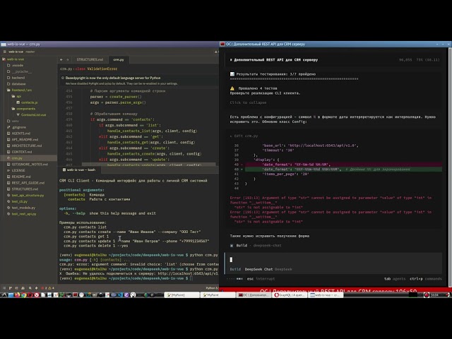 Лекция 5 | GraphQL обзор | Разработка Веб приложений
