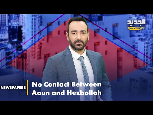 In Today’s Newspapers: No Contact Between Aoun and Hezbollah