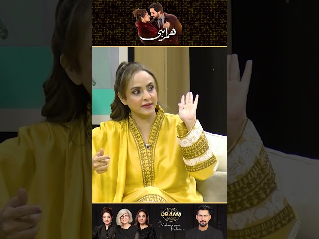 Chand Ghanton Mein 3 Million Views Kaise Aaye? | Humrahi | Drama Review | Kya Drama Hai