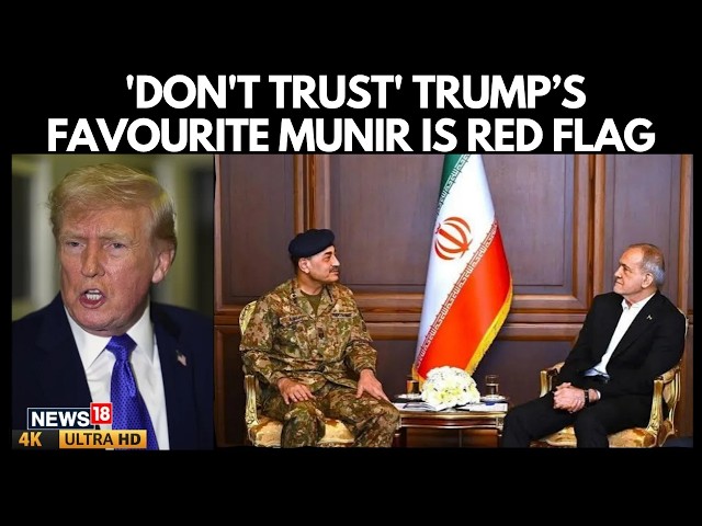 Breaking: US Should Not Trust Pak? Trump's 'favourite field marshal' Munir's Iran Ties Red Flag | 4K