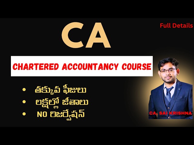 CA Course Full Details | Chartered Accountant | Telugu | CA.SAI KRISHNA