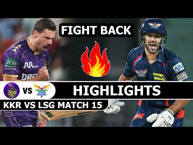 Kolkata Knight Riders Vs Lucknow Super Giants Match 15 Highlights IPL 2026 | KKR VS LSG